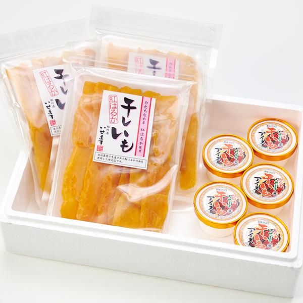 【30％OFFクーポン対象商品】干しいも　干しイもアイス　伊勢増　紅はるか　平干し　300g×3袋　...