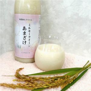 ミルキークイーンあまざけ3本セット あまざけ ...の詳細画像1