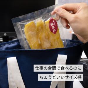 【土日祝出荷】干し芋 小袋 100g×4袋 送...の詳細画像2
