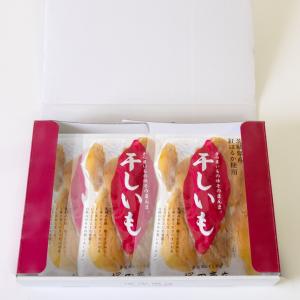 【土日祝出荷】干し芋 180g×3袋 ギフトセ...の詳細画像2
