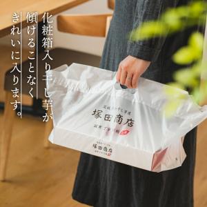 【オプション商品】塚田商店オリジナル手提げ袋 ...の詳細画像2