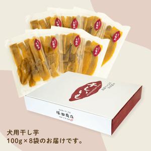 【土日祝出荷】ペット用 干し芋 犬用 シロタ ...の詳細画像4