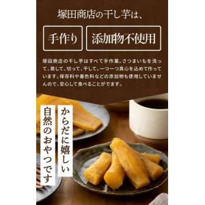 【土日祝出荷】干し芋 食べ比べ セット 100...の詳細画像3