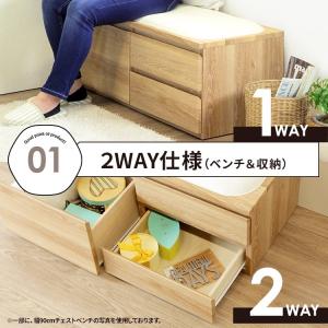 収納付き クッションベンチ 90cm幅 MY ...の詳細画像2