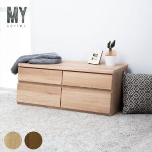 大川家具　ベンチチェスト　ボルガ ベンチチェスト ボルガ 幅80cm 木製 引き出し 2段 収納付き