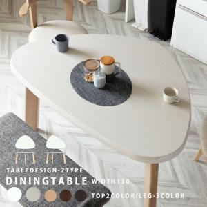 松永家具 センターテーブル 幅110cm アルテ 三角 テーブル 木製 天然木