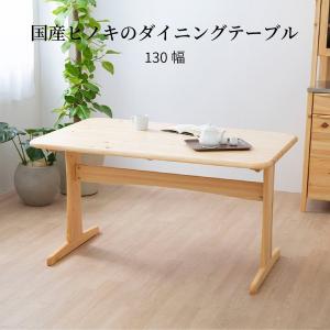 ニトリ（NITORI） 【高さ75cm】ハイタイプダイニングテーブル(N