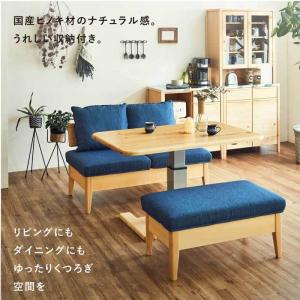 ニトリ（NITORI） リビングダイニングテーブル3点セット(LDリラックス