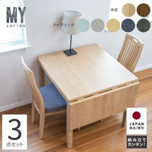 2026年2月】ダイニングテーブル 2人用 ikea（ダイニングテーブルセット
