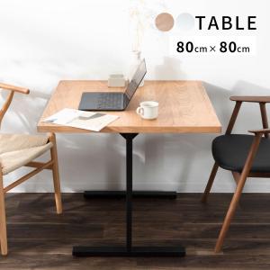 ニトリ（NITORI） 幅80cm ダイニングテーブル カフェテーブル(コルーナ