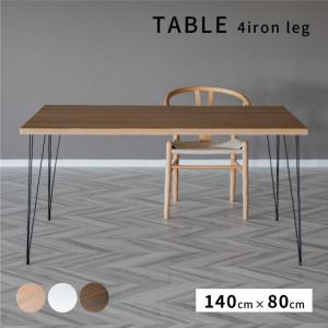 イケア（IKEA） 【IKEA】EKEDALEN エーケダーレン 伸長式テーブル