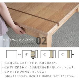 伸長式 ダイニングテーブル 4人 6人 130...の詳細画像3