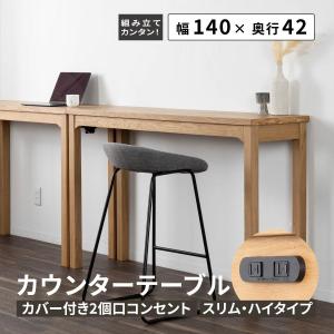 カリモク家具（KARIMOKU FURNITURE） カリモク 書斎机 コロニアル