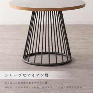 ラジアル ダイニングテーブル 丸テーブル 幅 ...の詳細画像4