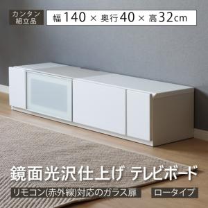 サザビー/SZ 150 TVB テレビボード ロータイプ フルオープン　引き出し サザビー/SZ 150 TVB テレビボード 140cm 幅 収納 ロータイプ