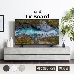 サザビー/SZ 150 TVB テレビボード ロータイプ フルオープン　引き出し サザビー/SZ 150 TVB テレビボード cm 幅 収納 ロータイプ フル