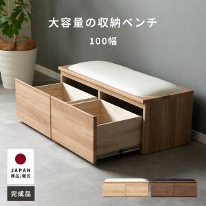 マイ100 チェストベンチ  100cm幅 桐 ベンチ 収納 子供家具 おしゃれ おもちゃ収納 リビング収納 玄関 北欧 ベンチ 座れるチェスト 衣類収納｜ibasyo