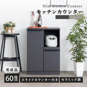 ナタール 100 キッチンカウンター セラミック調 カウンター 黒 グレー