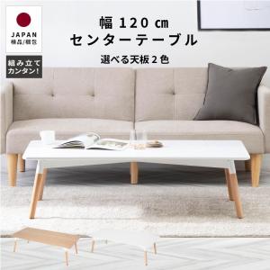 ニトリ（NITORI） セラミック天板センターテーブル (幅120cm GY