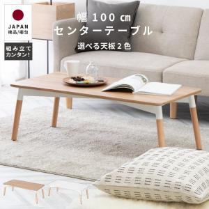 unico ウニコ BREATH ブレス チーク無垢材 ダイニングテーブル 北欧