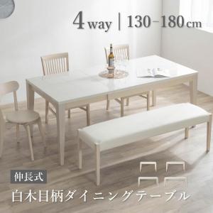 IKEA/イケア/通販】LANEBERG レインベリ 伸長式テーブル, ホワイト[JD