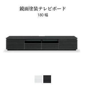 ラッシュ 210 TV テレビ台 ローボード 210幅 ホワイト 白 コンセント