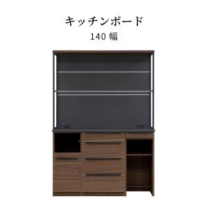 シギヤマ家具工業 ルーク 180KB キッチンボード レンジ台 食器棚 収納