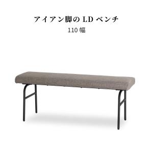 MARUNI マルニ木工 地中海シリーズ レティーロ2 チェア(肘付き) No