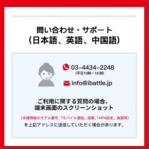 プリペイドsim simカード 音声 ドコモ ...の詳細画像5