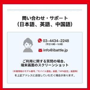 プリペイドsim SMS simカード sim...の詳細画像3
