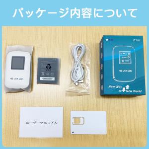 プリペイドsim Wifiルーター端末 データ...の詳細画像4
