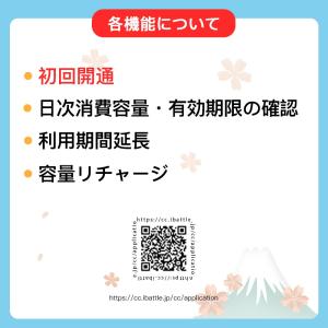 プリペイドsim Wifiルーター端末 データ...の詳細画像5