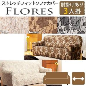 【代引不可】スペイン製 ストレッチフィット ソフ...の商品画像