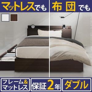 応談送料無料 のダブル Ibc ポケットコイルスプリングマットレス付き I ならショッピング ランキングや口コミも豊富なネット通販 更にお得なｔポイントも スマホアプリも充実で毎日どこからでも気になる商品をその場でお求めいただけます 家具 インテリア