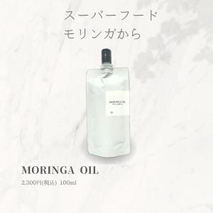 国産ヒト幹細胞培養液エキス95%配合 原液100％ 美容液 20ml （メール便