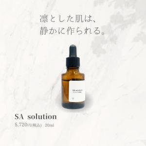 CAXA UP serum カッサアップ セラム CX-US1849C-M MTG正規販売店