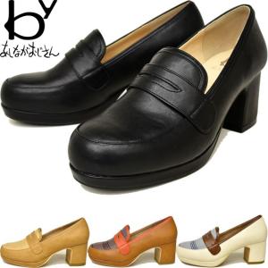 by あしながおじさん 厚底ローファー チャンキーヒール