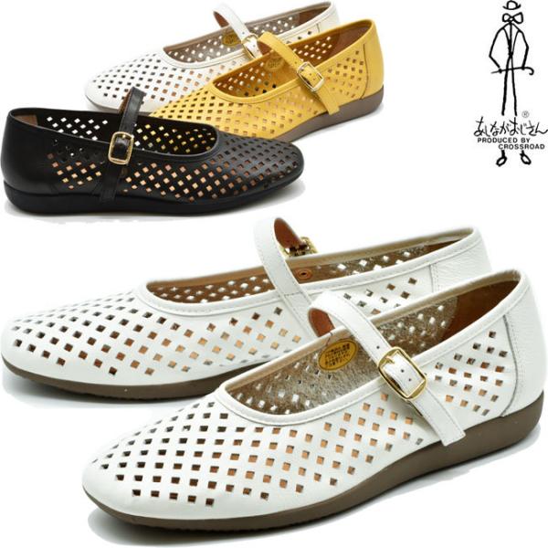 パンプス レディース 厚底 ブラック 黒 あしながおじさん パンプス ストラップ メリージェーン 本...