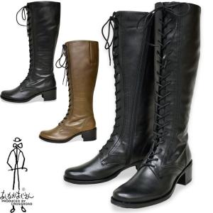 あしながおじさん レースアップブーツ ロングブーツ