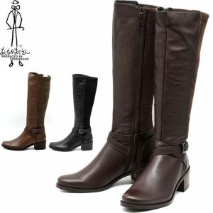 あしながおじさん ストレッチロングブーツ 軽量 2810517 本革 レザー