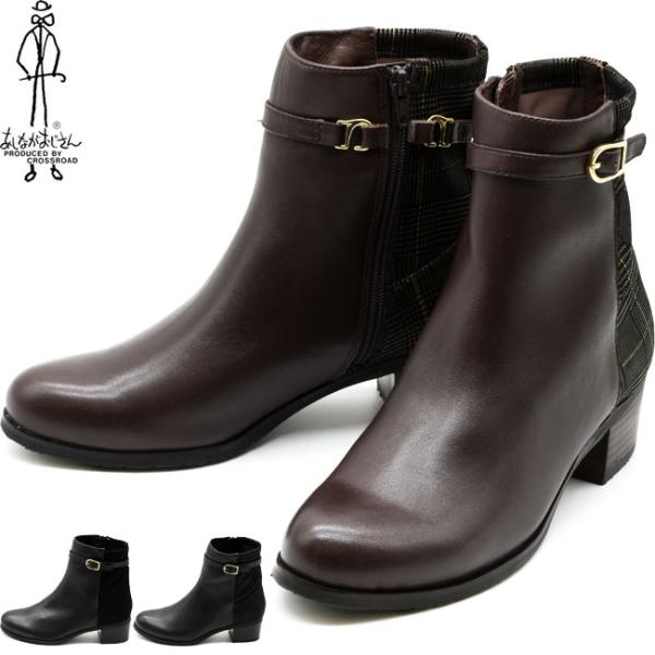 ブーツ レディース 厚底 ブラック 黒 あしながおじさん ブーティー 本革 レザー 厚底 ショートブ...