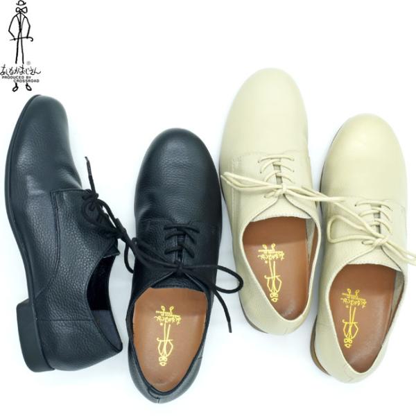 パンプス レディース 厚底 ブラック 黒 あしながおじさん レースアップシューズ フラットシューズ ...