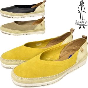 あしながおじさん スニーカー スリッポン ペタンコ レディース