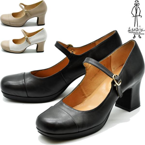 パンプス レディース 厚底 ブラック 黒 あしながおじさん ストラップパンプス 厚底 本革 レザー ...
