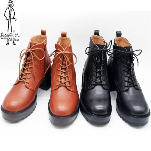 ブーツ レディース 厚底 ブラック 黒 あしながおじさん 厚底ブーツ レースアップブーツ 本革 レザ...