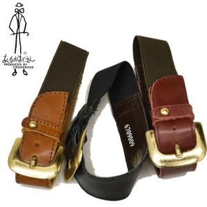 あしながおじさん シューズストラップ ベルト パンプス