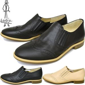 マニッシュシューズのランキングtop100 人気売れ筋ランキング Yahoo ショッピング