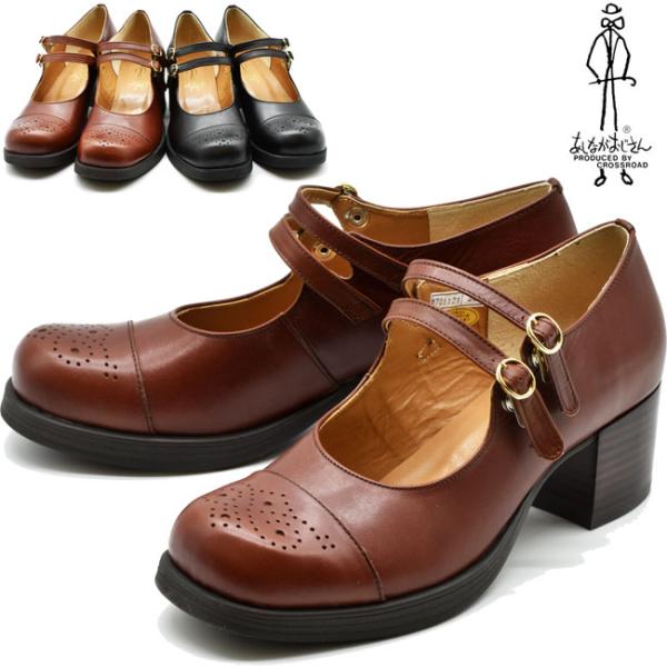 あしながおじさん 厚底パンプス ストラップパンプス マニッシュシューズ 本革 レザー レディース 日...