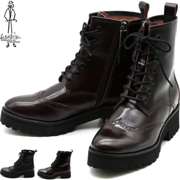 ブーツ レディース 厚底 ブラック 黒 あしながおじさん レースアップブーツ ショートブーツ 編み上...