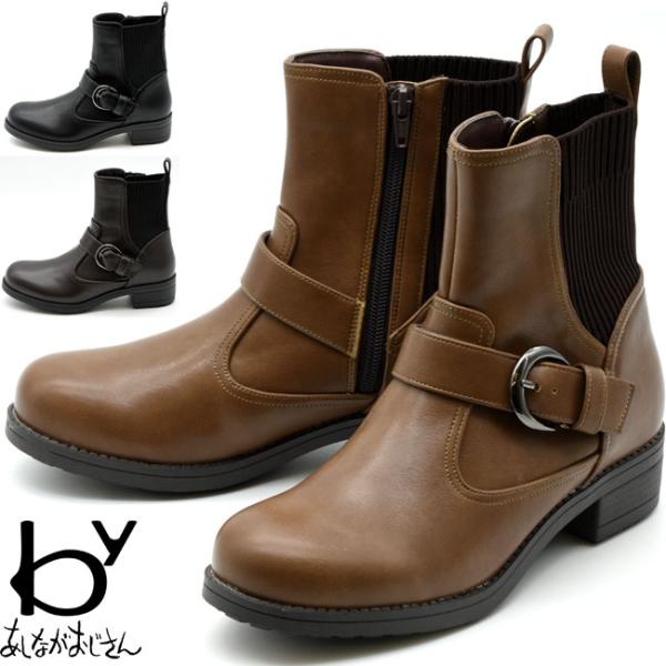 ブーツ レディース 厚底 ブラック 黒 by あしながおじさん エンジニアブーツ ニットブーツ レデ...